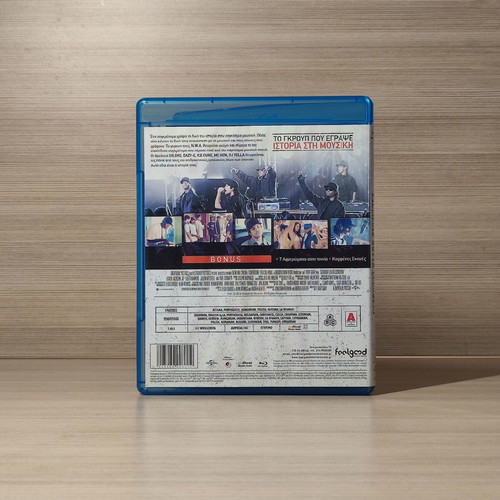 Straight Outta Compton Blu-Ray like new with Greek subtitles
