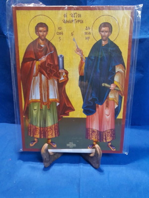Ξύλινο εικόνισμα Αγίων Αναργύρων καινούργιο 20x26 cm