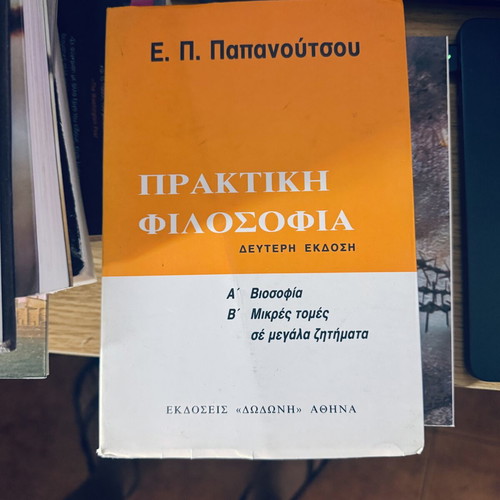 Books used, various titles