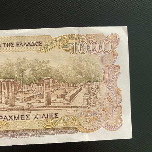 1000 Drachmae 1987 used banknote in very good condition