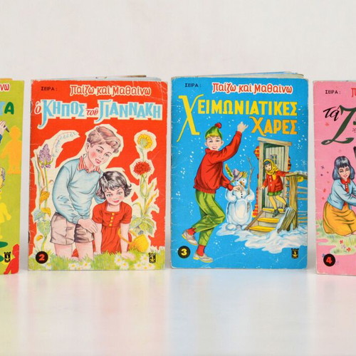 Children's books collection used, 16 fairy tales from the 1970s