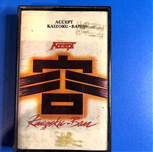 Κασέτα Accept – Kaizoku-Ban (1985)
