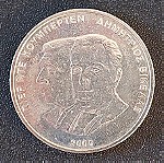  6 Συλλεκτικά κέρματα των 500 δραχμών διάφορες κεφαλές - έτος 2000
