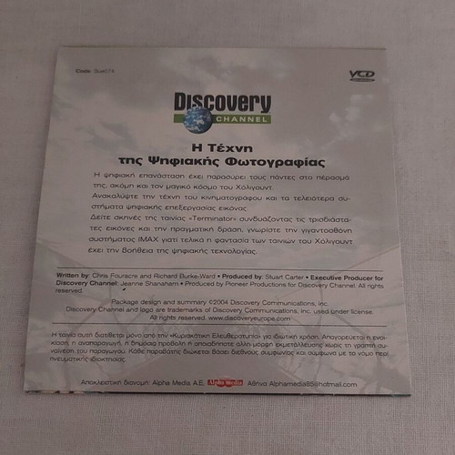 Discovery Channel VCD The Art of Digital Photography used