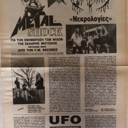 Metal Shock magazine used 8 pages July 1992 rare collectible
