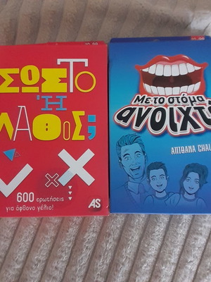 AS Company board games: Correct or Wrong and Mouth Wide Open