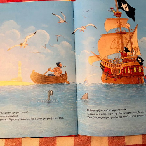 Captain Sarki and the Secret of the Pirate Island used