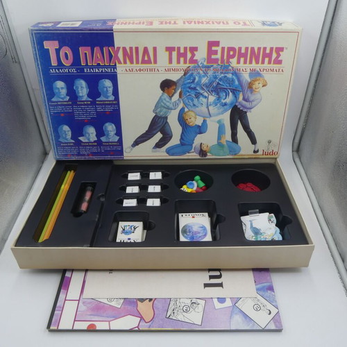Collectible board game To Paixnidi tis Eirinis Ludo-1991 used