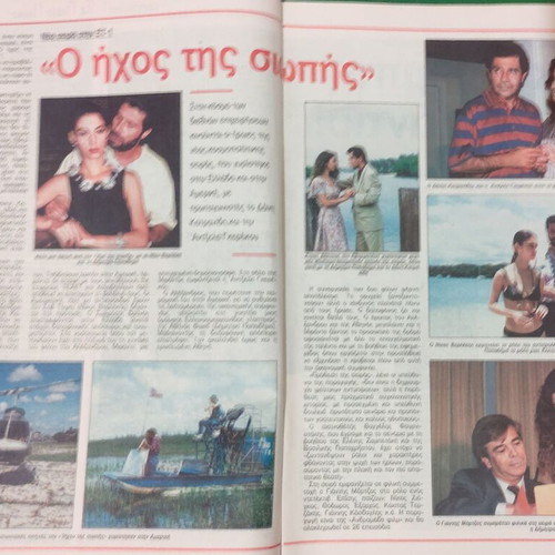Radiotileorasi issue 1200, 13-19 February 1993 used