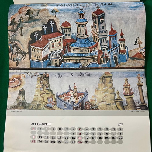 Papastratos Calendar 1973 like new with Byzantine images
