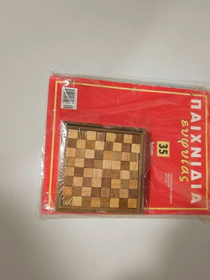Deagostoni intelligence game new