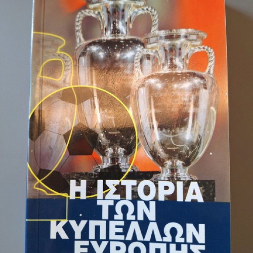 The History of European Cups 1956-2003 like new
