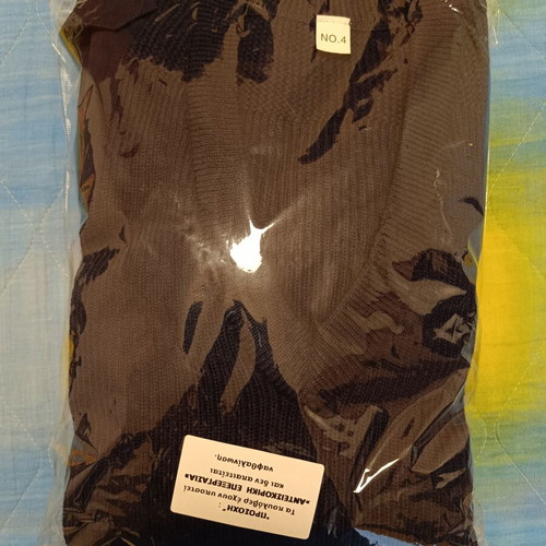 Wooly Pully Sweater new, dark blue with epaulets Police Navy Coast Guard