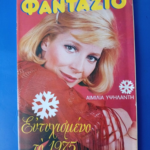 Fantazio magazine used, good condition
