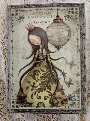 Santoro diary like new, collectible