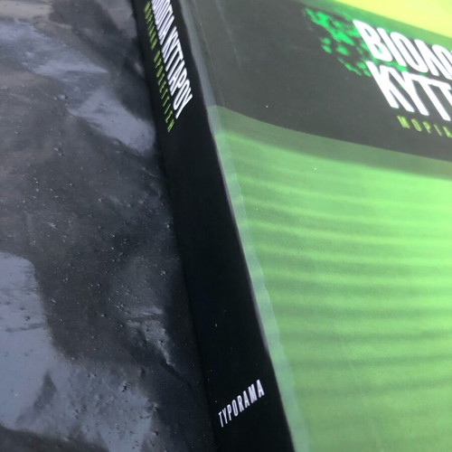 Cell Biology 5th Edition new book