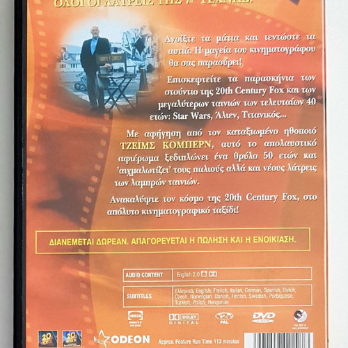20th Century Fox The Blockbuster Years DVD like new, subtitles