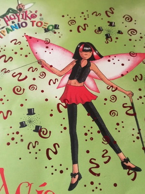 Klairi The Clapperboard Fairy (Magic Rainbow) new children's book