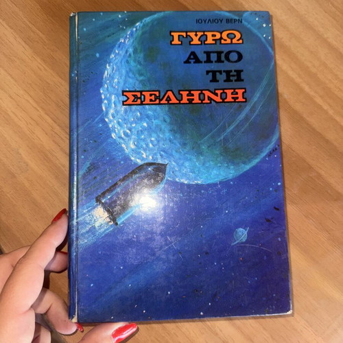 Jules Verne Around the Moon book