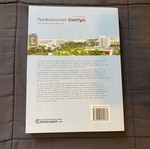 Environmental Science 11th Edition new