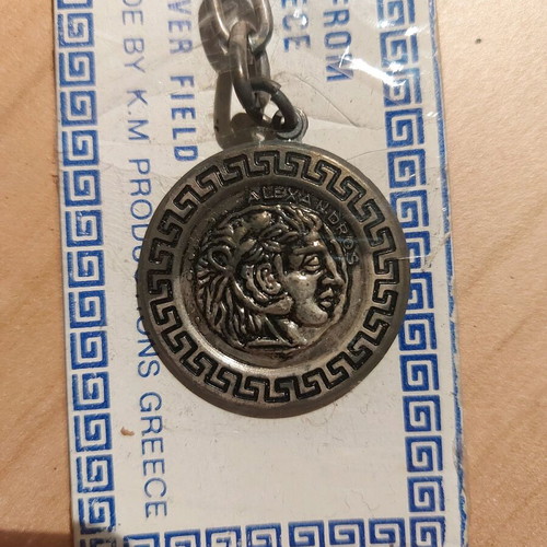 Collectible 80s Megas Alexandros Keychain new