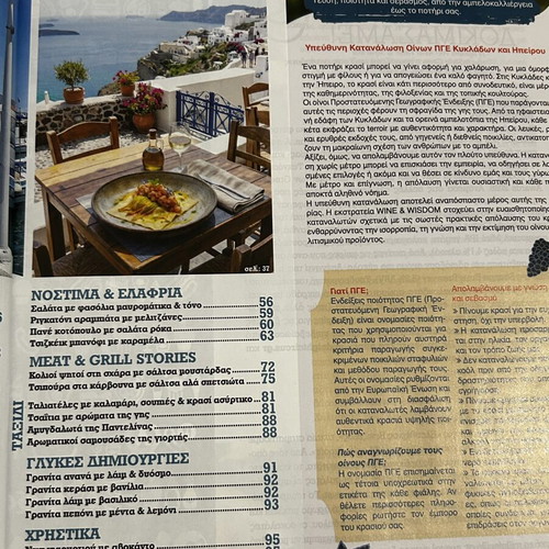 Taste & Style Magazine June 2026 new