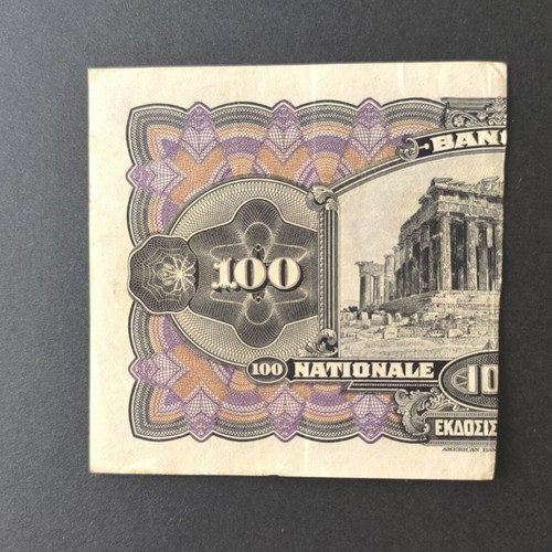 Greece 100 Drachmas 1918 used, Anagkastiko Daneio 1922