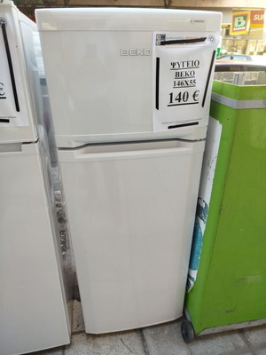 Beko refrigerator 140 x 55 cm