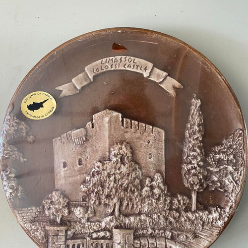Limassol Castle souvenir plate new, hanging wall decor