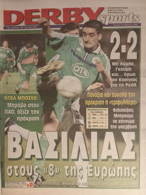 Derby newspaper new, authentic sports edition
