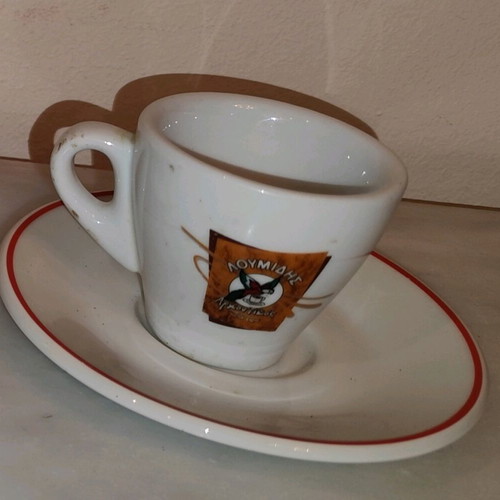 Collectible Greek coffee cups used, 3 pieces Lumidis and Ionia