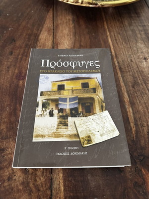 Refugees in Heraklion of the Interwar Period book like new, history