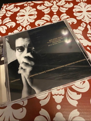 Dimitra Galani Palirroia CD