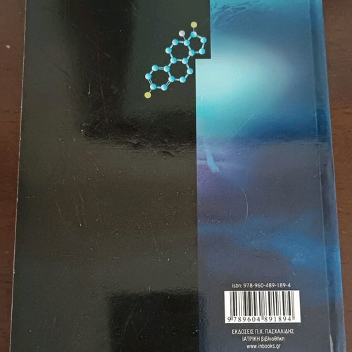 Clinical Chemistry like new, specialized topics
