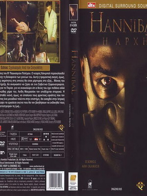 Hannibal DVD used thriller with subtitles