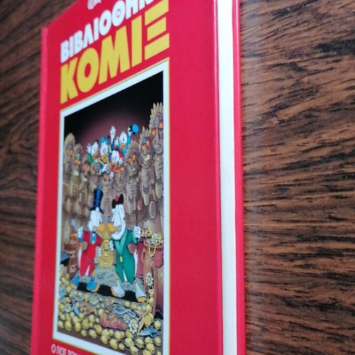 Bibliothiki Komix 1 used, Don Rosa stories anthology