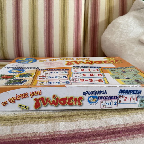 Board game like new with slight wear on one lid side
