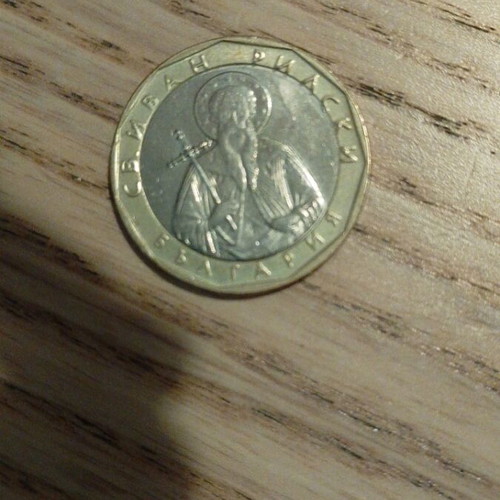 1 Lev coin like new