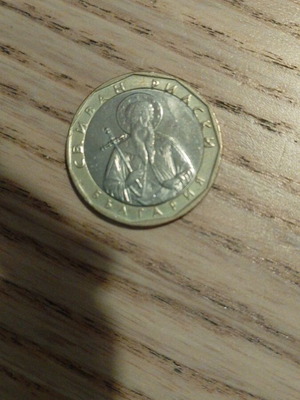 1 Lev coin like new