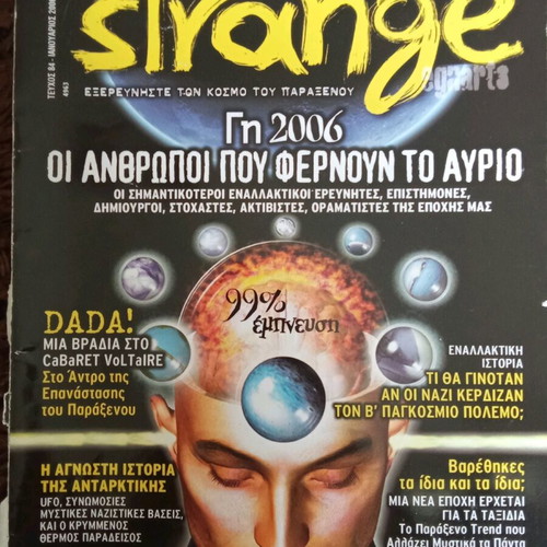 Strange issue 84 used, 1/2006, torn cover