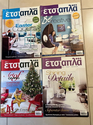 Etsi Apla magazine 4 issues like new