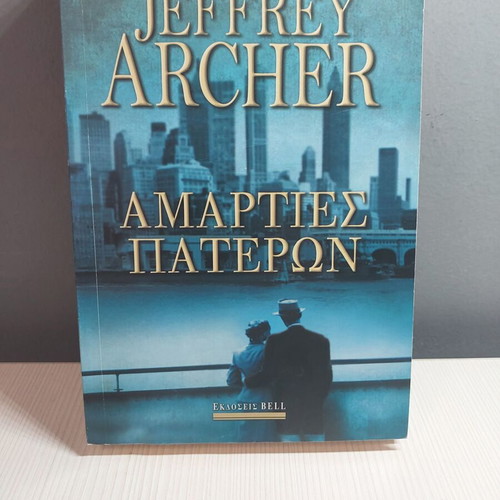 Amarties Goneon Jeffrey Archer book like new