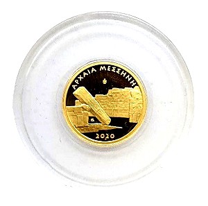 Ελληνικό συλλεκτικό νόμισμα Αρχαία Μεσσήνη Χρυσό 99,99% 24 Carat  ονομ.αξίας 50 ευρώ, 2020 (proof)