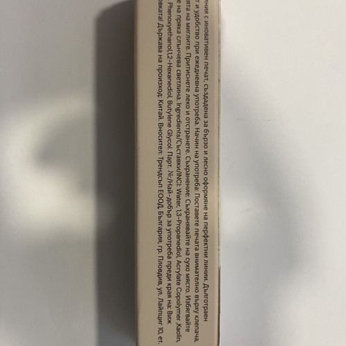 Bare eyeliner 2.4ml