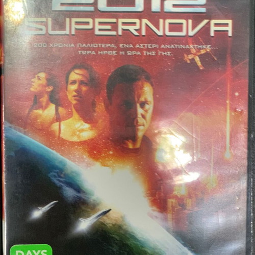 Collection of 4 used DVDs with Zombieland, The Congress, Star Trek Nemesis, 2012 Supernova