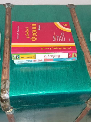 School textbooks used, pack of 10