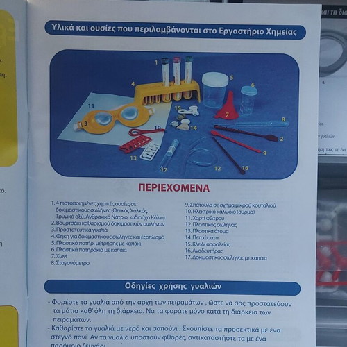 Clementoni Chemistry Lab like new with free Physics book grade 6