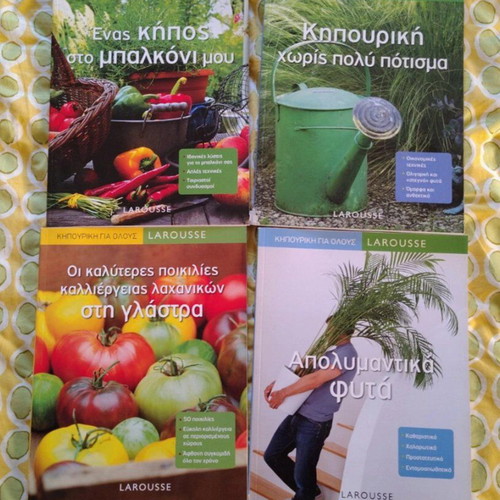 Larousse gardening magazines for everyone like new, pack of 4