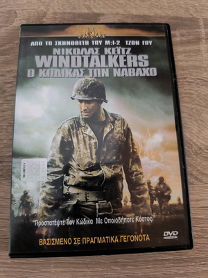 Windtalkers DVD like new, action historical movie with subtitles