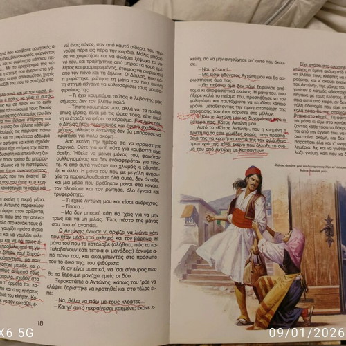 Books series Pinakothiki ton Iroon tou 1821 like new